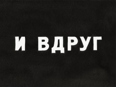 Odessa Staircase Redux