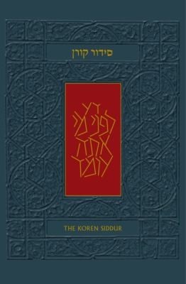 The Koren Siddur In Hebrew And English