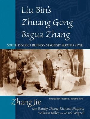 Liu Bins Zhuang Gong Bagua Zhang South District Beijings Strongly Rooted Style