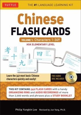Chinese Flash Cards Characters 1349