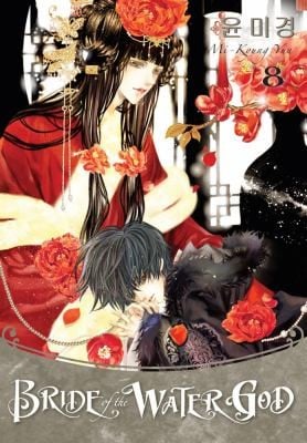 Bride of the Water God Volume 8
            
                Bride of the Water God