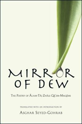 Mirror Of Dew The Poetry Of Lamtj Zhle Qemmaqmi