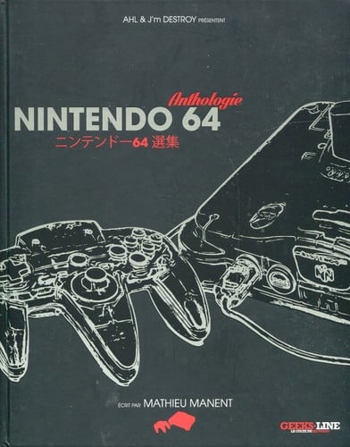 Nintendo 64 Anthologie