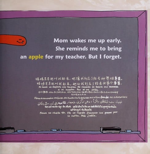 Please don't step on the ants