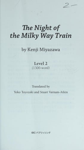 Ginga tetsudo  no yoru