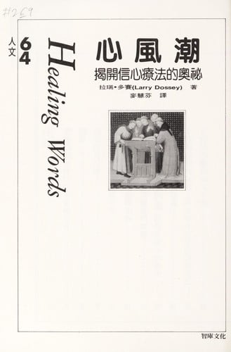 Xin feng chao