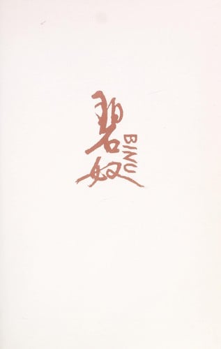 Bi nu