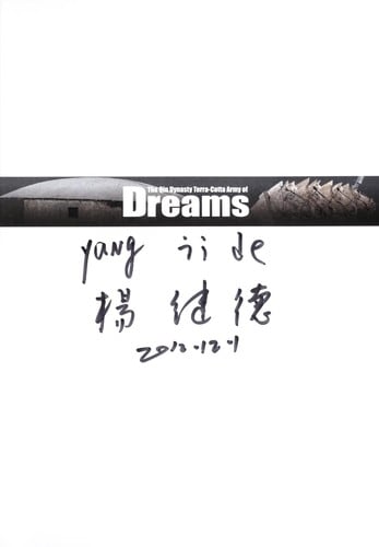 The Qin dynasty terra-cotta army of dreams