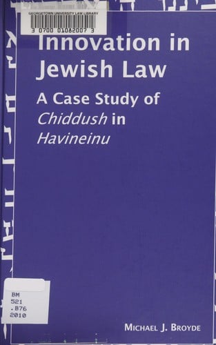 Innovation in Jewish law