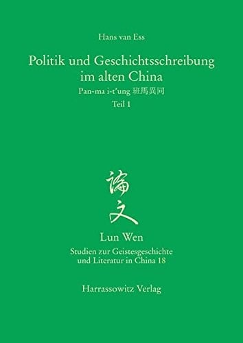 Politik Und Geschichtsschreibung Im Alten China: Pan-Ma I-T'Ung (Lun Wen - Studien Zur Geistesgeschichte Und Literatur In Chi) (German Edition)