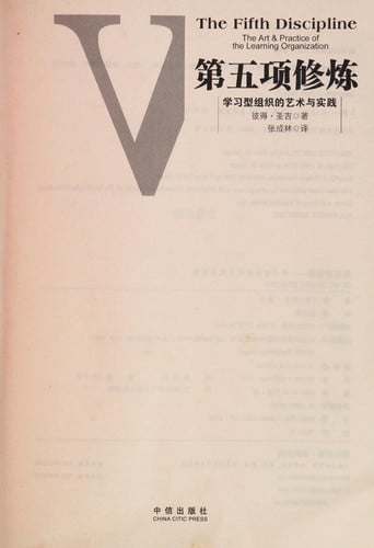 Di wu xiang xiu lian