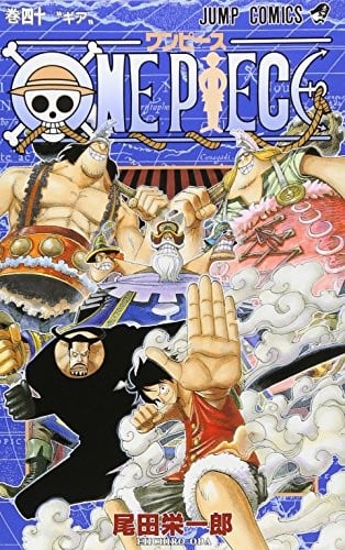 ONE PIECE 40