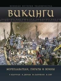 The Vikings: Voyagers of Discovery and Plunder