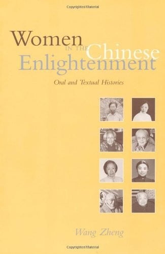 Women in the Chinese Enlightenment: Oral and Textual Histories