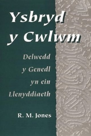 Ysbryd y cwlwm