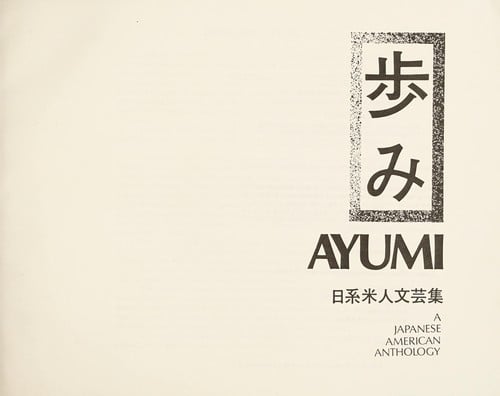 Ayumi
