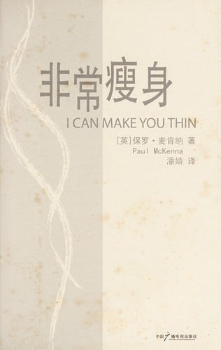 Fei chang shou sheng