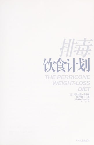 Pai du yin shi ji hua =