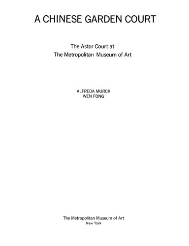 A Chinese garden court