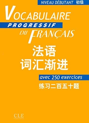 Vocabulaire Progressif Du Francais French-Chinese Version (Beginner) (English and French Edition)