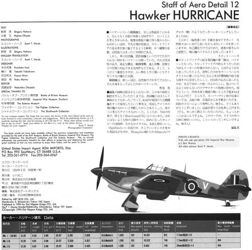 Hawker Hurricane