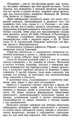 Of All Things! (Barnes & Noble Digital Library)