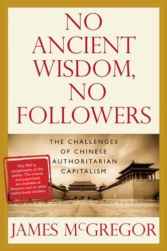 No ancient wisdom, no followers