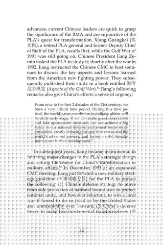 The PLA at home and abroad