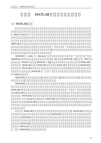 Xin hao yu xi tong fen xi ji MATLAB shi xian