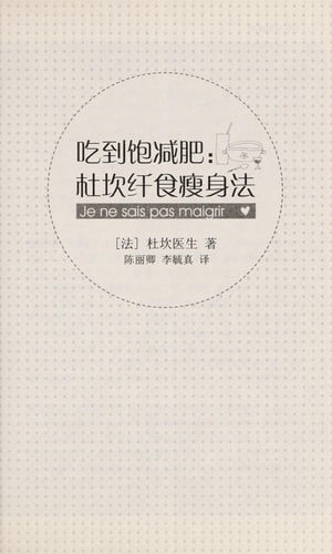 Chi dao bao jian fei