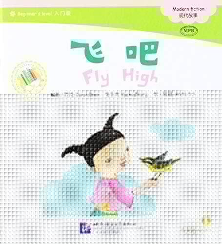 Fly High (Incl. 1 CD) (Chinese Edition)