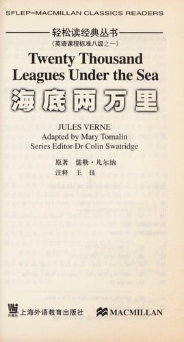 Hai di liang wan li =