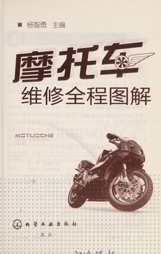 Mo tuo che wei xiu quan cheng tu jie