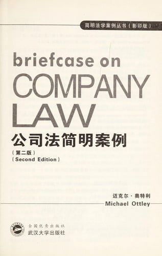 Briefcase on company law
