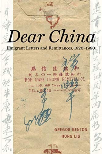 Dear China