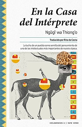 In the house of the interpreter