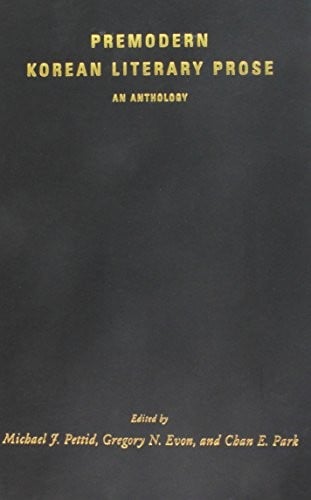 Premodern Korean Literary Prose