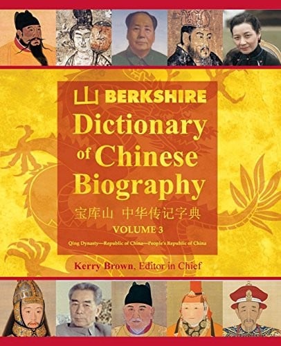 Berkshire Dictionary of Chinese Biography Volume 3