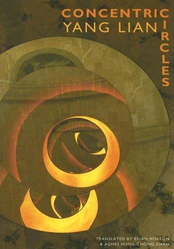 CONCENTRIC CIRCLES; TRANS. BY BRIAN HOLTON