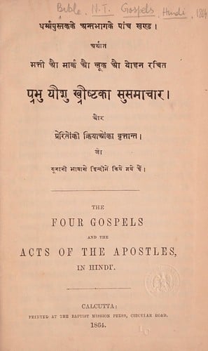 The Corail® Hip System