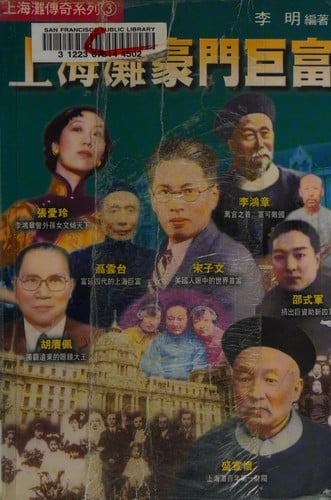 Shanghai tan hao men ju fu