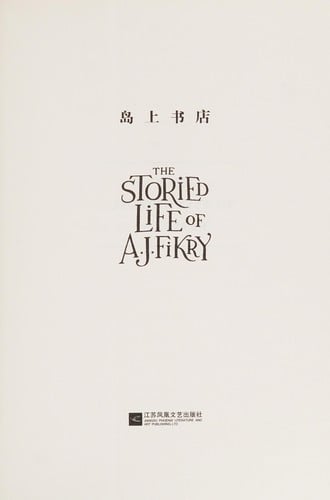 Dao shang shu dian =