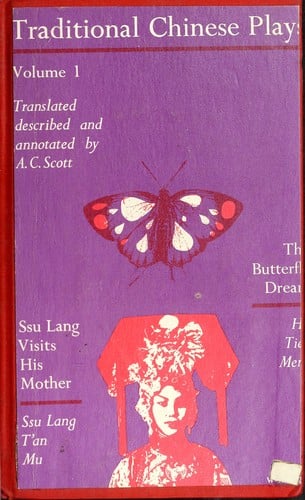 Traditional Chinese plays