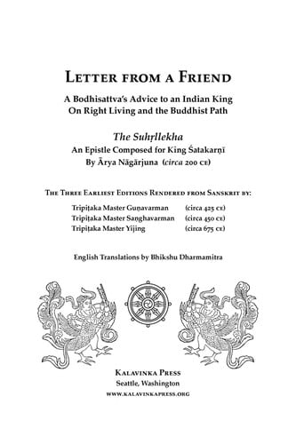 Suhr̥llekha