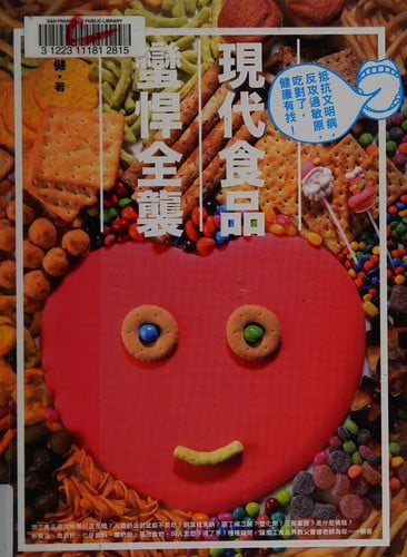 Xian dai shi pin man han quan xi