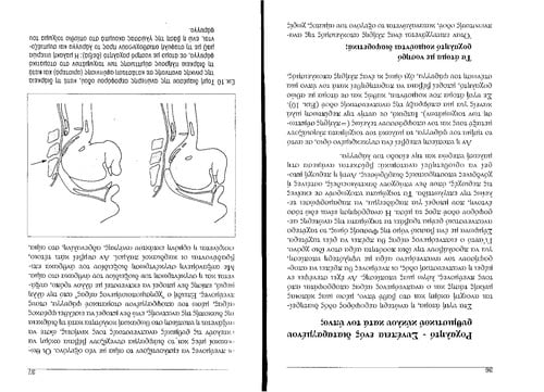 To rochale to - euchariste  enochle se  e  astheneia?