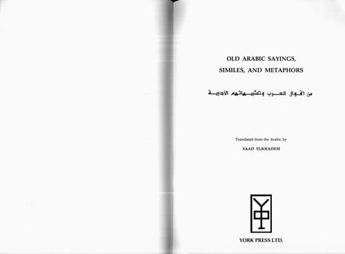 Old Arabic sayings, similes, and metaphors =