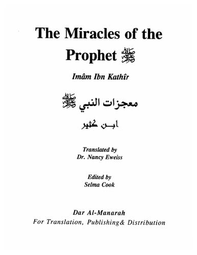 The miracles of the Prophet