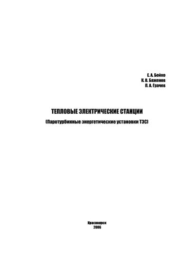 JVC 45 EHG compact VHS tape, blank, in shrink wrap