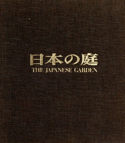 The Japanese garden